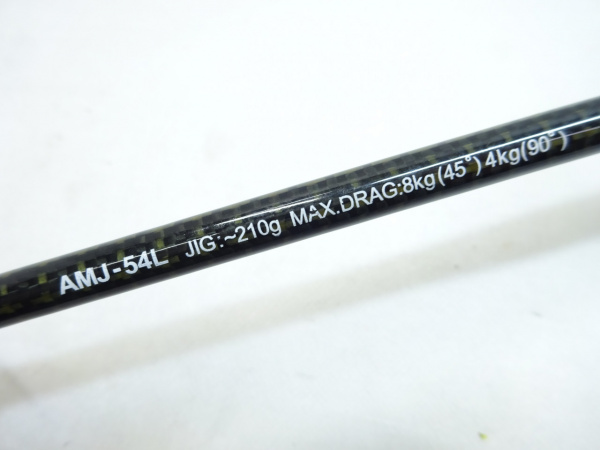 05オフショアスティック AMJ-54L